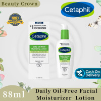 ราคา Cetaphil Daily Oil Free Facial Moisturizer Sunscreen SPF 35 3 fl oz 88ml (23040519101)