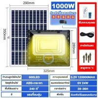 ราคา คมไฟโซล่าเซลล์ ไฟโซล่าเซลล์ โซล่าเซลล์สปอตไลท์ 1800W ไฟหัวเสาโซล่าเซลล์ โคมไฟ solar cell ตรวจจับเรดาร์ 360 (21433657354)