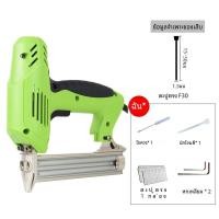 ราคา ปืนยิงตะปูไฟฟ้าอเนกประสงค์ ปืนยิงตะปูแบบอเนกประสงค์สำหรับงานไม้ปืนยิงเล็บ F30แบบอเนกประสงค์ (23030482463)