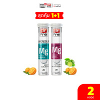 ราคา พิเศษ Mg ฟ้า ม่วง Swiss Energy Dr Frei Magnesium B Complex Magnesium Antistress ดร ฟราย วิตามินเม็ดฟู่ แมกนีเซียม ผสมวิตามินบีรวม (23224182297)