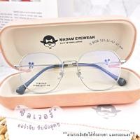 ราคา กรอบแว่น 8 เหลี่ยม ดีเทลขาการ์ตูน สั่งตัดได้ทั้งสายตา กรองแสง รุ่น B 9886 (22362321800)