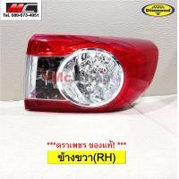 ราคา ไฟท้าย ALTIS อัลติส TOYOTA 2010 2011 2012 2013 ตราเพชร (16239889447)