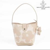 ราคา กระเป๋าแบรนด์ CICELLE ซี เซล รุ่นแจกันดอกไม้ แบรนด์แท้ (22972359452)