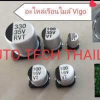 ราคา ซ่อมไมล์วีโก้ อะไหล่เรือนไมล์ Vigo ซ่อมเรือนไมล์วีโก้ ไฟ t belt กระพริบ คาปาวีโก้เบอร์แบบแท้ติดรถ 100 สินค้า5ชิ้น ส่งด่วนทุกวัน (8117636466)