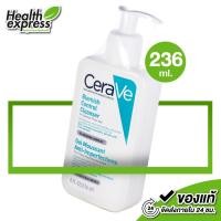 ราคา CeraVe Blemish Control Cleanser เซราวี เบลมมิช คอนโทรล คลีนเซอร์ 236 ml (21803498464)
