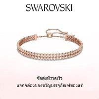 ราคา Swarovski สร้อยข้อมือแฟชั่นใหม่ของผู้หญิง สร้อยข้อมือคู่ประดับเพชรสีขาวและทองคำชมพู ของขวัญวันวาเลนไทน์ ของขวัญวันเกิด ฟรีกล่องของขวัญของแท้ (22430190005)