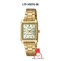 ราคา CASIO นาฬิกาข้อมือผู้หญิง รุ่นยอดนิยม ของแท้ 100 LTP V007SG 9B LTP V007SG 9E LTP V007G 9B LTP V007G 9E สายสเตนเลสสตีล กระจกมิเนอรัล กันน้ำ 30 เมตร รับประกัน 1 ปี (21333751004)
