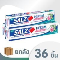 ราคา ยกลัง Salz ยาสีฟัน ซอลส์ เฮอร์เบิล พิงค์ซอลท์ 80 กรัม 36 ชิ้น (140051302)