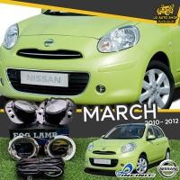 ราคา E TAX ไฟตัดหมอกมาร์ช ชุดไฟตัดหมอก นิสสันมาร์ช NISSAN MARCH 2010 2012 ยี่ห้อ INFINITE พร้อมอุปกรณ์ติดตั้งครบชุด (14760810489)