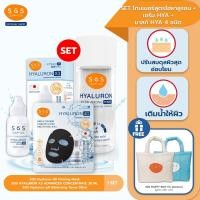 ราคา Special Set SOS HYA X3 30 ml Balancing Toner 300ml 4D Mask Free FLUFFY BAG (22957220763)