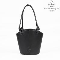 ราคา กระเป๋าแบรนด์ CICELLE ซี เซล สไตล์ Modern Luxury 1688 Bucket bag แบบใหม่เรียบหรู (23144125069)