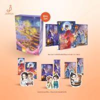 ราคา ๋Jamsai หนังสือ นิยายแปลจีน Box Set ม่านฝันคืนวสันต์รัญจวน เล่ม 1 3 Box (23120740032)