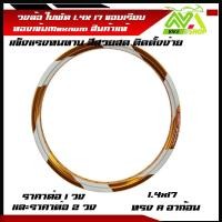 ราคา วงล้อAKRONT อาก้อน ล้อใบพัดทรงAวงล้อMaxnum ล้อลูกศร มีหลายสี ราคาต่อวงและราคาต่อคู่ (20105982444)