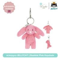 ราคา พวงกุญแจ Jellycat เจลลี่แคท Jellycat Bashful Baby Pink Bunny Bag Charm ลิขสิทธิ์แท้จากอังกฤษ 15 cm (21408901684)