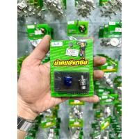 ราคา น้าคมน็อตซิ่ง วาล์วไล่ลมปั้มอิตาลี ปั้มปักข้าง ปั้ม4Pot ปั้มโลโกขาว ปั้มโลโก้แดง ปั้มเต่า ปั้มเม้าท์ ปั้มผีเสื้อ (16355628999)