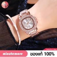 ราคา GD 3200 นาฬิกา ก้านแก้ว Gedi นาฬิกาข้อมือผู้หญิง จีดี้ ล้อมเพชร ถูกที่สุด ของแท้ 100 พร้อมส่ง (676604444)