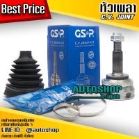 ราคา GSP หัวเพลาขับ ALTIS 2001 07 ABS 26 24 58 หัวเพลา ตัวนอก TOYOTA (213105012)