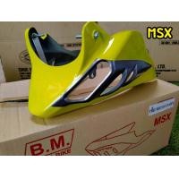 ราคา อกไก่ ทรงฉลาม สีเขียวมะนาว เทา Msx125 MSX SF Demon125 พร้อมขาจับ (4584876390)