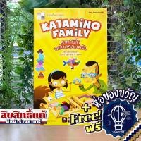 ราคา Katamino Family ภาษาไทย คาทามิโน ฉบับครอบครัว ห่อของขวัญฟรี บอร์ดเกม Boardgame (21403467471)