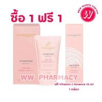 ราคา PrimaNest Hydrating Birdnest Sun Gel SPF50 PA 50g พรีมาเนสท์ กันแดดครีมเจล บางเบา ไม่อุดตันพรีมาเนสท์ กันแดด เป็น เจลกันแดด กันแดดเนื้อเจล กันแดดบางเบา (8927498791)