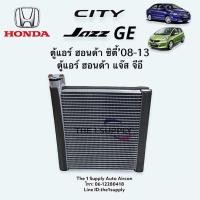 ราคา ตู้แอร์ ฮอนด้า ซิตี้ แจ๊ส จีอีซิตี้ 2008Honda Jazz GECity08คอยล์เย็น คอล์ย คอย แอร์ Evaporator Coil (8828031717)