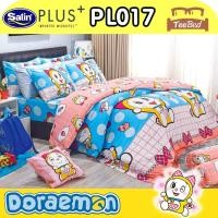ราคา TeeBed Satin Plus ชุดผ้าปู ผ้านวม ขนาด 3 5 5 6ฟุต Ben10 DC Super Tom Jerry Barbies PL009 PL011 PL013 PL017 PL029 PL030 PL031 PL032 PL033 PL034 PL035 PL036 PL037 PL038 PL039 SPlus2567 (22714579873)