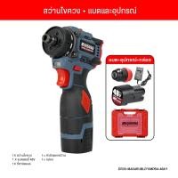ราคา ส่งฟรี สว่านไขควงไร้สาย MASARU 2in1 รุ่น SCDI 105 ไขควงไร้สาย สว่านไขควง แบตเตอรี่ลิเทียม 20V MSR CD204 ไขควง ไร้สาย ชาร์จไฟได้ สว่านไร้สาย สว่านไฟฟ้าไร้สาย สว่านmasaru สว่านเปลื่ยนหัวได้ (23159228063