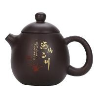 ราคา ชุดกาน้ำชากาน้ำชาดินเหนียวสีม่วงดินเผาสีแดงหม้อเดียวสำหรับหนึ่งคนชุดน้ำชากังฟูความจุมากชุดน้ำชาแบบจีน (20707188282)