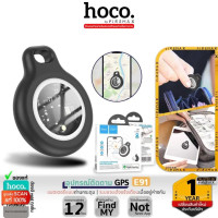 ราคา HOCO E91 เครื่องติดตามอัจฉริยะ บลูทูธ สำหรับติดตาม ค้นหากุญแจ กระเป๋า สัตว์เลี้ยง กันน้ำได้ ขนาดพกพา Apple Find My ของแท้100 J (22965496139)