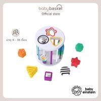 ราคา Baby Einstein Sensory Shape Sorter Toy (19766972336)