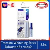 ราคา ของแท้100 Transino Whitening Stick ลบจุดดำ รอยสิว ทรานซิโน ไวท์เทนนิ่งสติ๊ก Daiichi Sankyo (19801900617)