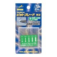 ราคา Godhand GH BBH 1 3 Bit Blade Set Flat Blade Set of 5pcs (23351273106)