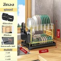 ราคา GSlife ไม่ต้องประกอบ ที่คว่ำชามจาน ที่คว่ำจาน 2ชั้น ชั้นวางจาน ที่วางจาน ชั้นวางจานชาม ชั้นวางในครัว พร้อมที่แขวนแก้ว (19815058602)