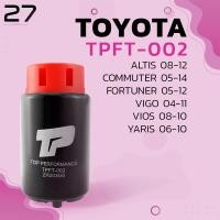 ราคา ปั้มติ๊ก TOYOTA ALTIS 08 12 COMMUTER 05 14 FORTUNER 05 12 VIGO 04 11 VIOS 08 10 YARIS 06 10 12V รหัส TPFT 002 TOP PERFORMANCE JAPAN (4541150154)