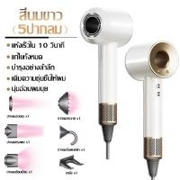 ราคา รับประกันของแท้ WEKONE ไดร์เป่าผม เครื่องเป่าผม ไดเป่าผมแห้งไว ไดร์เป่าผมแห้ง hair dryer ไดเป่าผม ที่เป่าผม (23190610615)