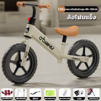 ราคา รถบาลานซ์เด็ก ใช้ได้อายุ2 7ขวบ จักรยานขาไถ จักรยานเด็ก จักรยานทรงตัว รถขาไถเด็ก Balance Bike จักรยานทรงตัวสำหรับเด็ก (23203838192)