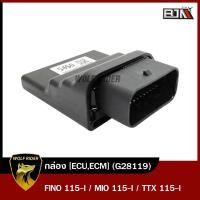 ราคา กล่อง ECUECM FINO 115 I MIO 115 I TTX 115 I 54S0 G28119 BJN x WOLF กล่องจูนMIO กล่องรีแมพ กล่องไฟECU MIO REMAP กล่องECU TTX กล่องอีซียู กล่องECU MIO กล่องECU FINO (17156867433)