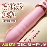 ราคา TOT Pudding Bear Telescopic Gun Machine Strong Vibration Thickened Soft Electric Female Appliance Play (23183468689)