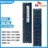 ราคา Hynix DDR3 RAM 4GB 8GB DDR3 1333 1600 MHz หน่วยความจำเดสก์ท็อป RAM DIMM PC3 10600 12800 14900 1 5V Ram (16508853418)