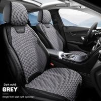 ราคา SEAMETAL เบาะรถยนต์อเนกประสงค์ ผ้าลินิน หุ้มเบาะรถยนต์ ระบายอากาศได้ ป้องกันการลื่นไถล car seat covers (22728804846)