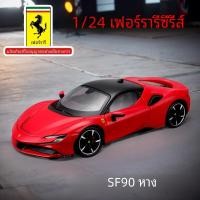 ราคา Bburago 1 24 Ferrari 250 GTO จำลองขนาดโมเดลรถยนต์458 488 Enzo อิตาลีของเล่นขนาดเล็ก ของขวัญสำหรับผู้ที่ชื่นชอบรถฉีด (23270974261)