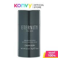 ราคา Calvin Klein Eternity Men Deo Stick 75g (7670489794)