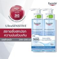 ราคา Eucerin Ultra Sensitive Hyaluron Cleansing Gel 2x200 ml ยูเซอริน อัลตร้าเซ็นซิทีฟ ไฮยาลูรอน คลีนซิ่ง เจล สลายสิ่งสกปรก ความมัน และเครื่องสำอางตกค้างอย่างอ่อนโยน 365wecare (18727952993)