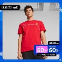ราคา PUMA AUTO เสื้อยืดผู้ชาย Scuderia Ferrari Motorsport สีแดง 62094602 (23061466190)
