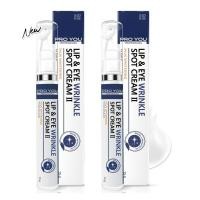 ราคา Eye cream Serum Lip Eye wrinkle Spot Cream II เวชสำอาง Made in Korea (13471020800)