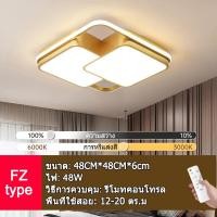 ราคา GEJIESE โคมไฟติดเพดาน ไฟเพดานบ้าน led หลอดไฟเพดาน ไฟติดเพดานห้อง โคมไฟติดเพดาน led สีขาว ไฟติดฝ้าเพดาน การหรี่แสง 3 สี ไฟเพดานบ้าน led 220v ceiling lights ไฟห้องนอนเพดาน (23261052597)