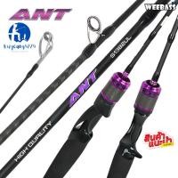 ราคา คันเบ็ด WEEBASS รุ่น ANT 3 6lb CAST 168UL คัน 2 ท่อนมีเบทและสปิน ANT 3 6lb CAST 138ULคัน 2 ท่อน คันUL (21162725011)