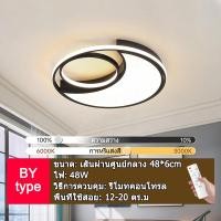 ราคา GEJIESE โคมไฟติดเพดาน ไฟเพดานบ้าน led หลอดไฟเพดาน ไฟติดเพดานห้อง โคมไฟติดเพดาน led สีขาว ไฟติดฝ้าเพดาน การหรี่แสง 3 สี ไฟเพดานบ้าน led 220v ceiling lights ไฟห้องนอนเพดาน (23261052605)