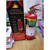 ราคา ถังดับเพลิงอเนกประสงค์ มีมอก ขนาด 2 ปอนด์ถังดับเพลิงอเนกประสงค์ มีมอก ขนาด 2 ปอนด์ (16911869781)