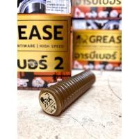 ราคา จาระบีหลอดKNT เบอร์2 ยกลัง 20 หลอด ขนาด 400กรัม บรรจุเต็มหลอด ทนความร้อนสูง (23308484409)